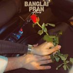 BANGLAR PRAN - Dhruv Yadavan Song Download